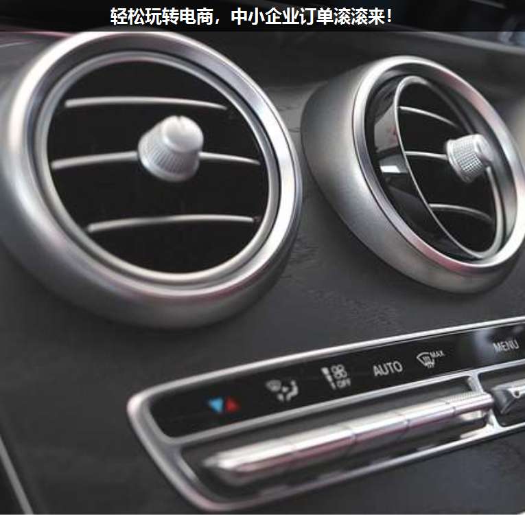 輕松玩轉電商,中小企業(yè)訂單滾滾來!